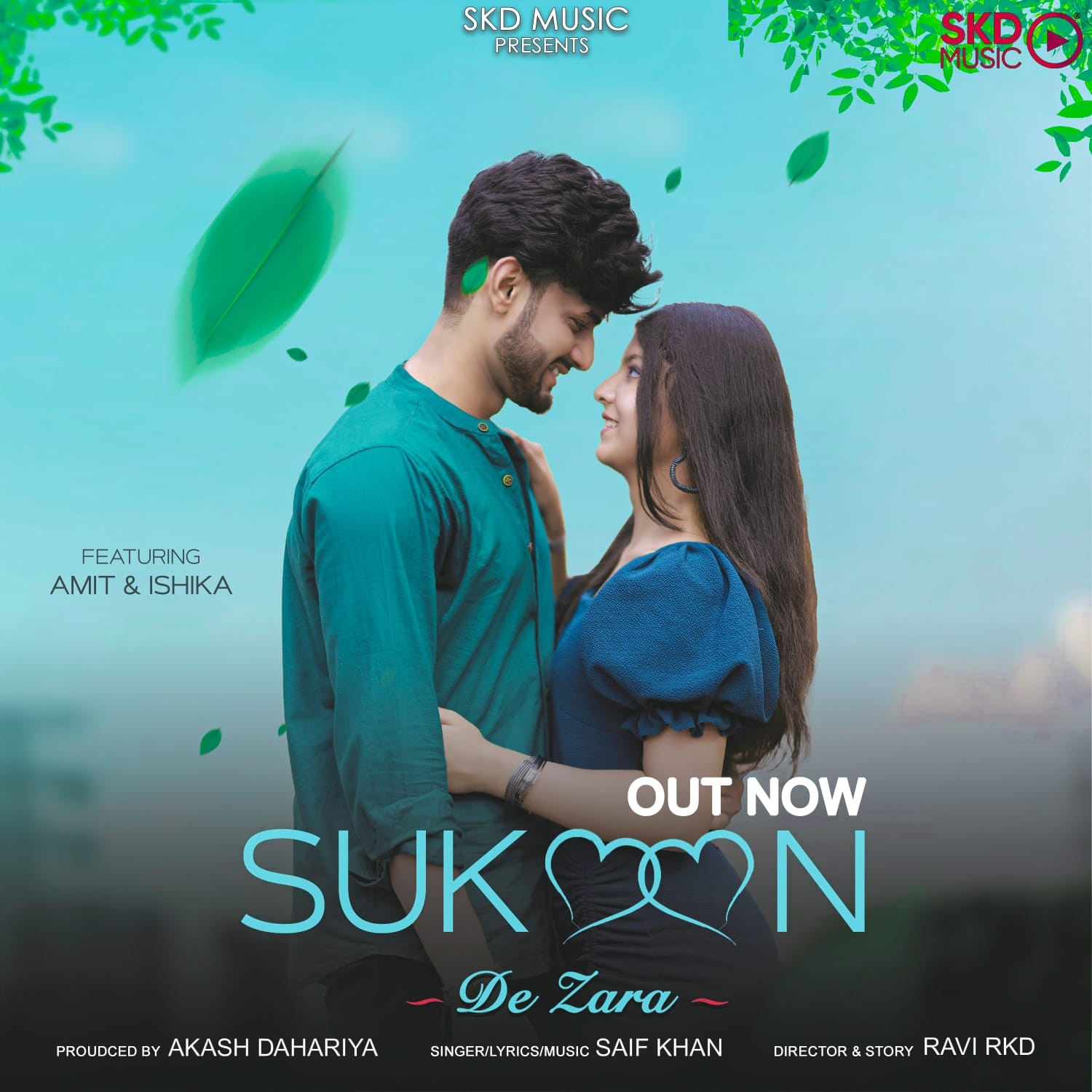 SKD Films Production का नया प्रोजेक्ट