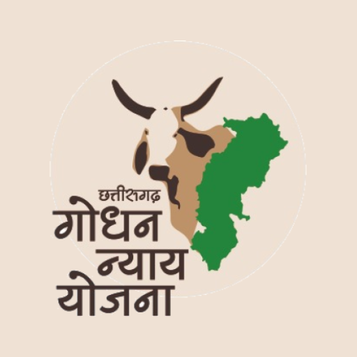 CM बघेल ने 7 करोड़ 5 लाख रुपए गोधन न्याय योजना के हितग्राहियों को किए ट्रांसफर