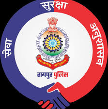 रायपुर पुलिस ने अपनाया अनोखा तरीका