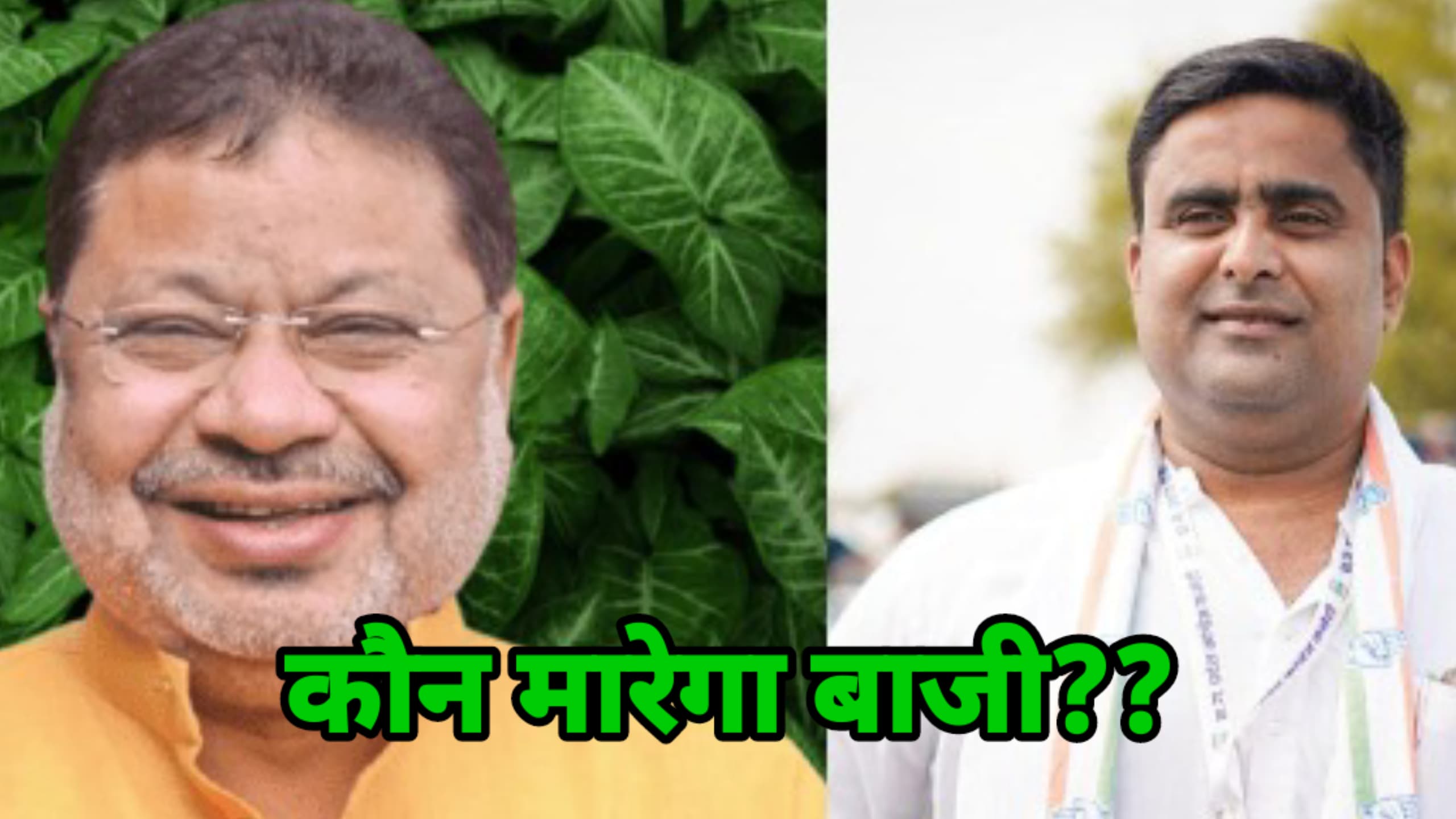 रायपुर दक्षिण में आकाश शर्मा और सुनील सोनी के बीच चुनावी जंग