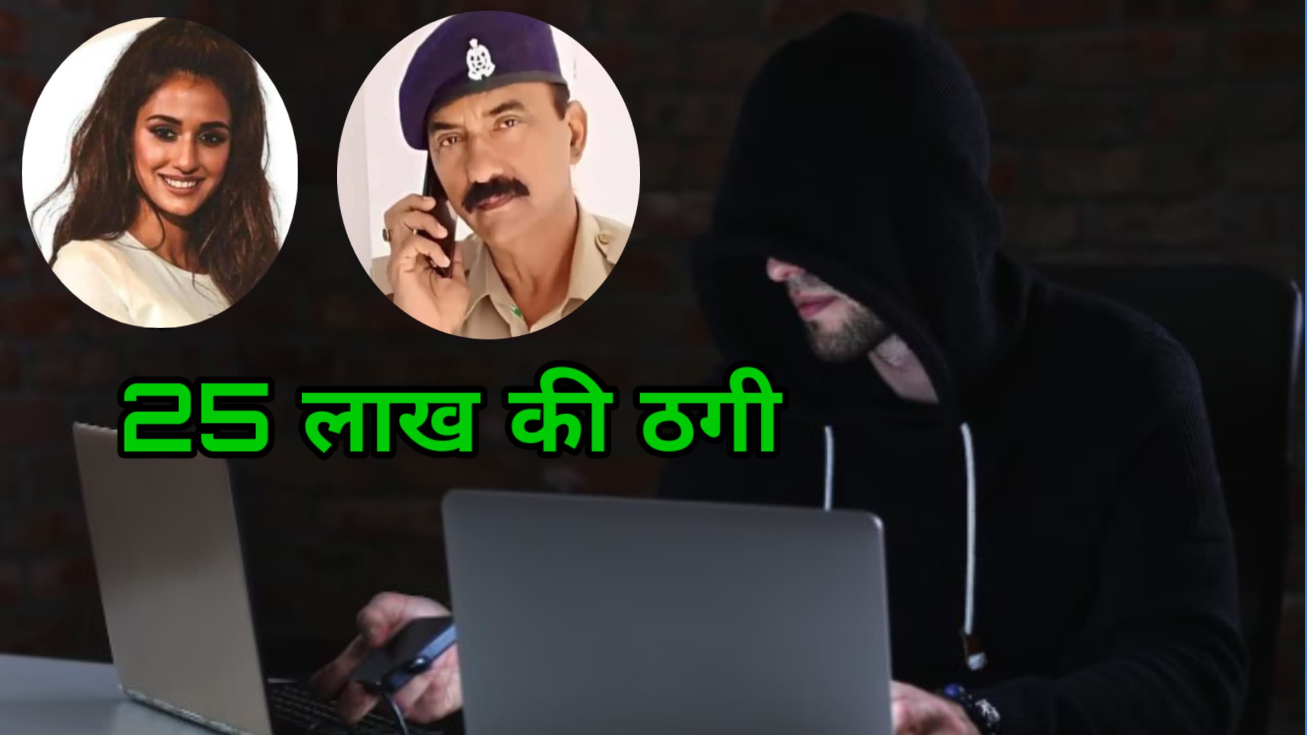 बरेली में दिशा पाटनी के पिता के खिलाफ ठगी का मामला दर्ज