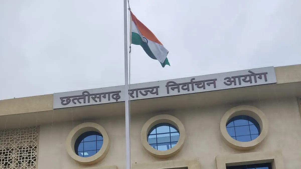 राज्य निर्वाचन आयोग ने निकाय चुनाव के लिए दिए महत्वपूर्ण निर्देश
